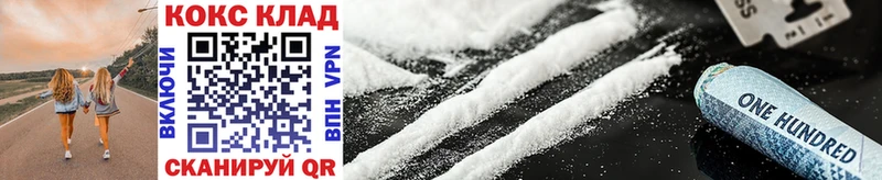 Продажа наркотиков Бабаево Cocaine  Канабис  Меф  АМФ  ГАШ 
