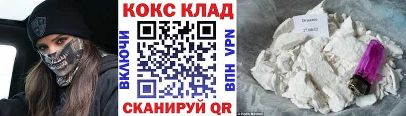 Кокаин Fish Scale  кракен сайт  Бабаево 