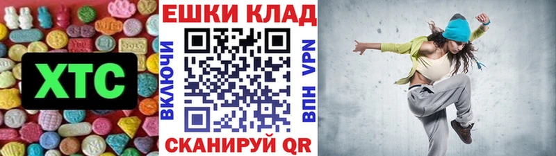 Экстази DUBAI  ссылка на мегу ССЫЛКА  Бабаево  где купить наркотик 