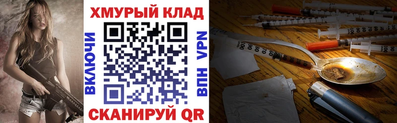 цена   Бабаево  ГЕРОИН гречка 