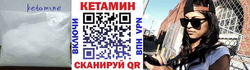 Кетамин ketamine  darknet какой сайт  Бабаево  MEGA как зайти 