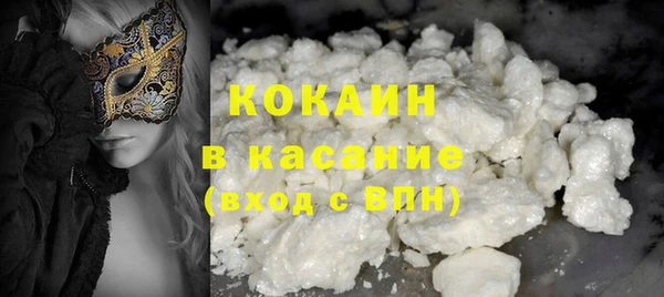 спиды Армянск