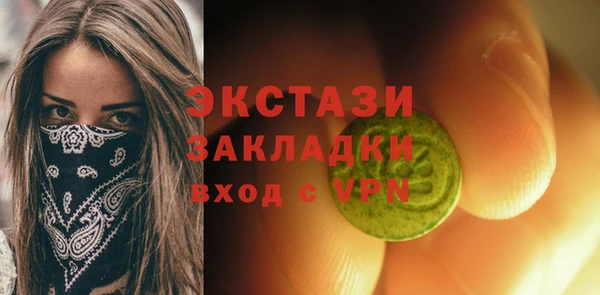 мяу мяу кристалл Аркадак