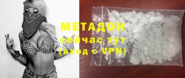 мяу мяу кристалл Аркадак