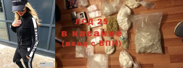 спиды Армянск