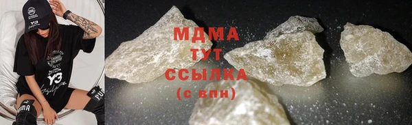спиды Армянск