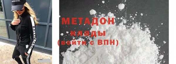 мяу мяу кристалл Аркадак