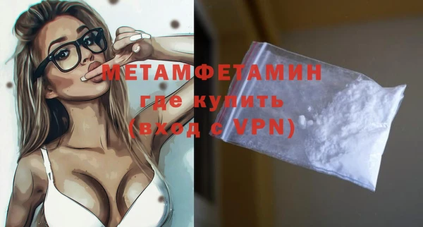 мяу мяу кристалл Аркадак