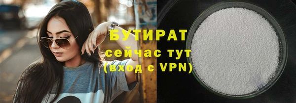 кокаин VHQ Арсеньев