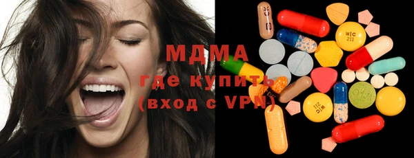 кокаин VHQ Арсеньев