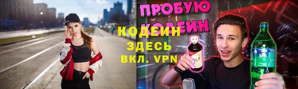 спиды Армянск