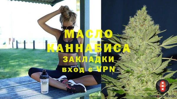 кокаин VHQ Арсеньев