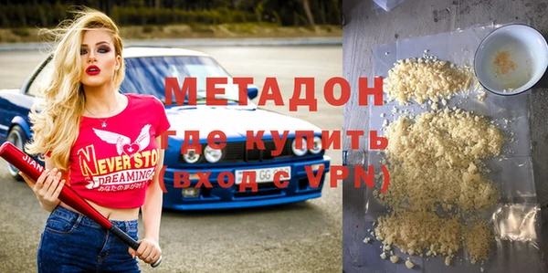 кокаин VHQ Арсеньев
