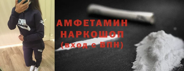 мяу мяу кристалл Аркадак
