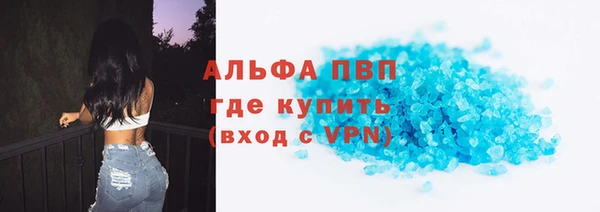 спиды Армянск