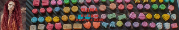 спиды Армянск