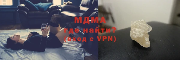 спиды Армянск