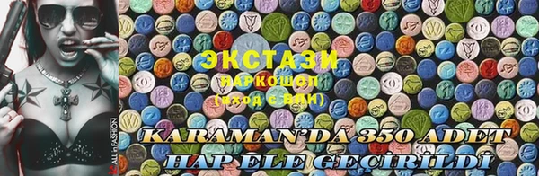 спиды Армянск