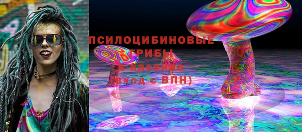 кокаин VHQ Арсеньев