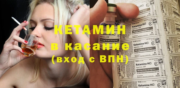 кокаин VHQ Арсеньев