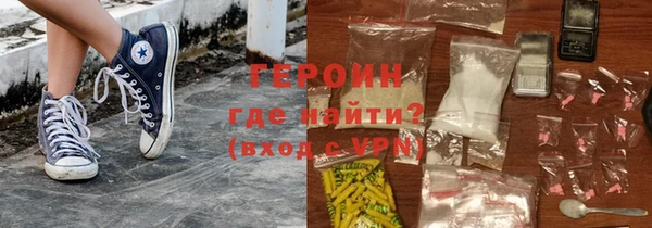 спиды Армянск
