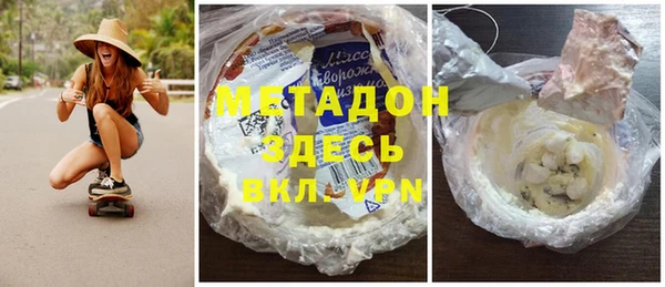 мяу мяу кристалл Аркадак