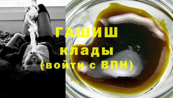 кокаин VHQ Арсеньев