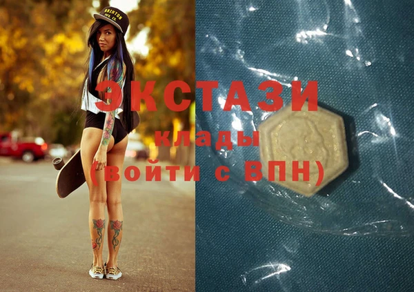 мяу мяу кристалл Аркадак