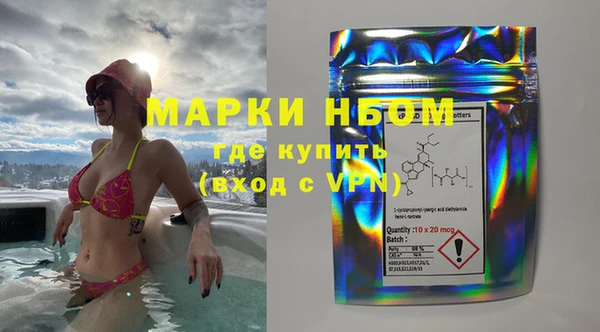 кокаин VHQ Арсеньев