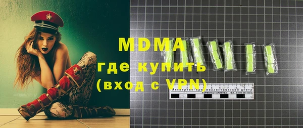 спиды Армянск