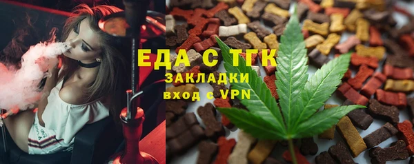 спиды Армянск