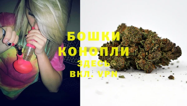кокаин VHQ Арсеньев