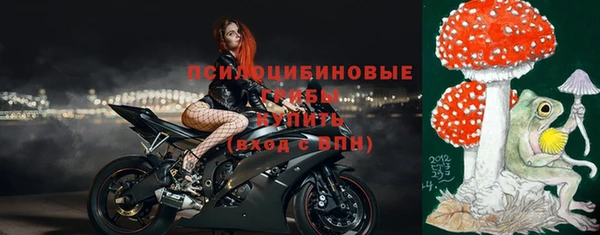 кокаин VHQ Арсеньев