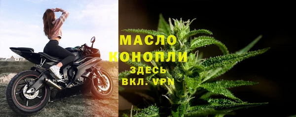 мяу мяу кристалл Аркадак