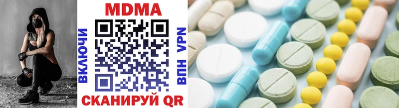 MDMA кристаллы  shop состав  Бабаево 