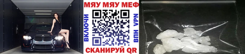 hydra зеркало закладки Бабаево Меф mephedrone