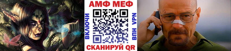 МЕТАМФЕТАМИН Methamphetamine  купить закладку  Бабаево 